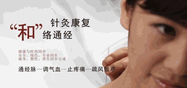 孕靓妈妈产后恢复中心